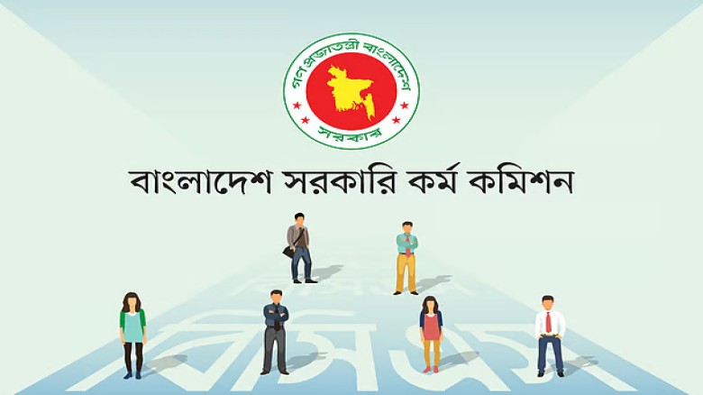 পিএসসির লিখিত পরীক্ষার তারিখ ও সময়সূচি প্রকাশ, মোট পরীক্ষার্থী ১৩৯৮